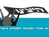 שי גולוב יו"ר ארגון "היציע" בישראל